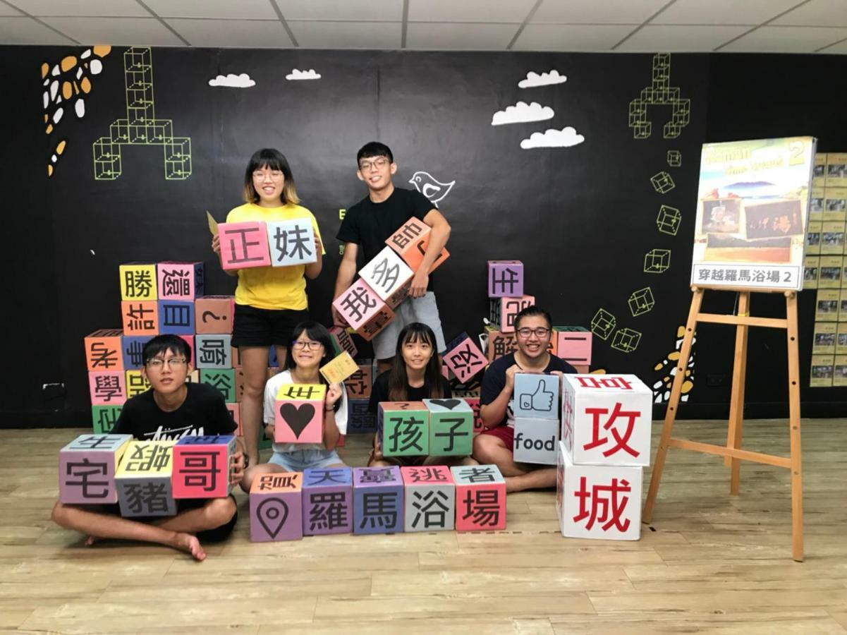 mydeer backpacker Vandrehjem Tainan Eksteriør billede